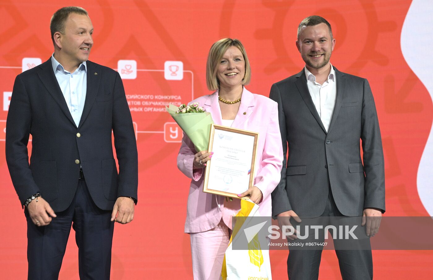Russia EXPO. Official awards ceremony for finalists of Territory of Success contest