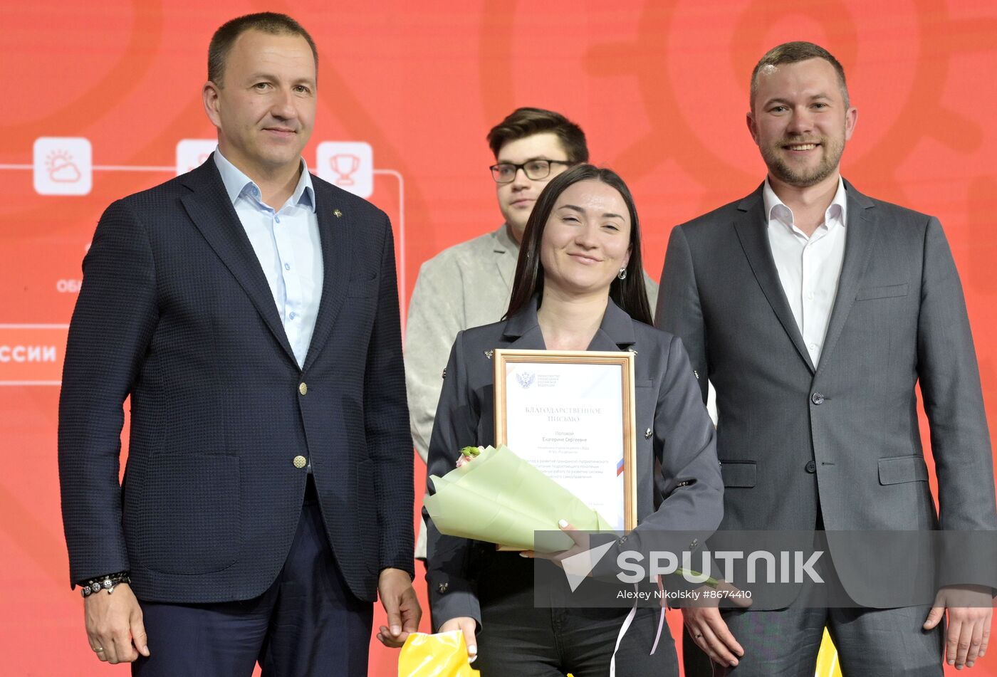 Russia EXPO. Official awards ceremony for finalists of Territory of Success contest