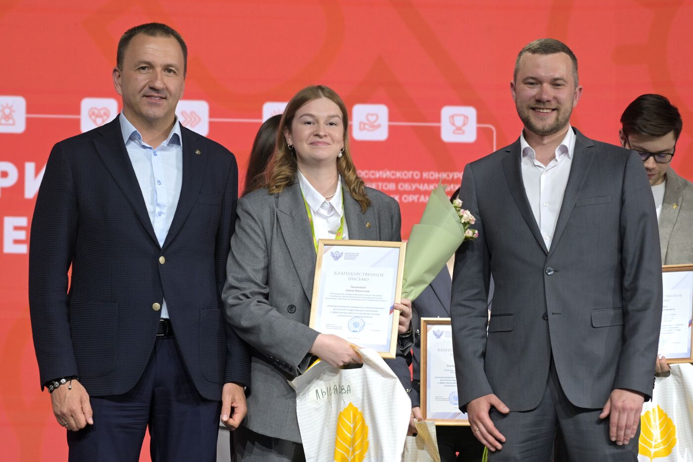 Russia EXPO. Official awards ceremony for finalists of Territory of Success contest