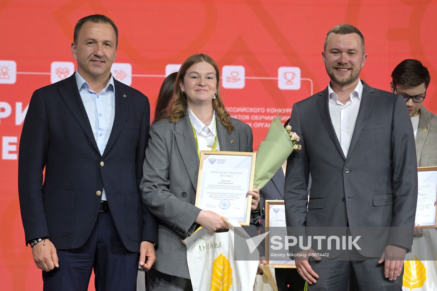 Russia EXPO. Official awards ceremony for finalists of Territory of Success contest
