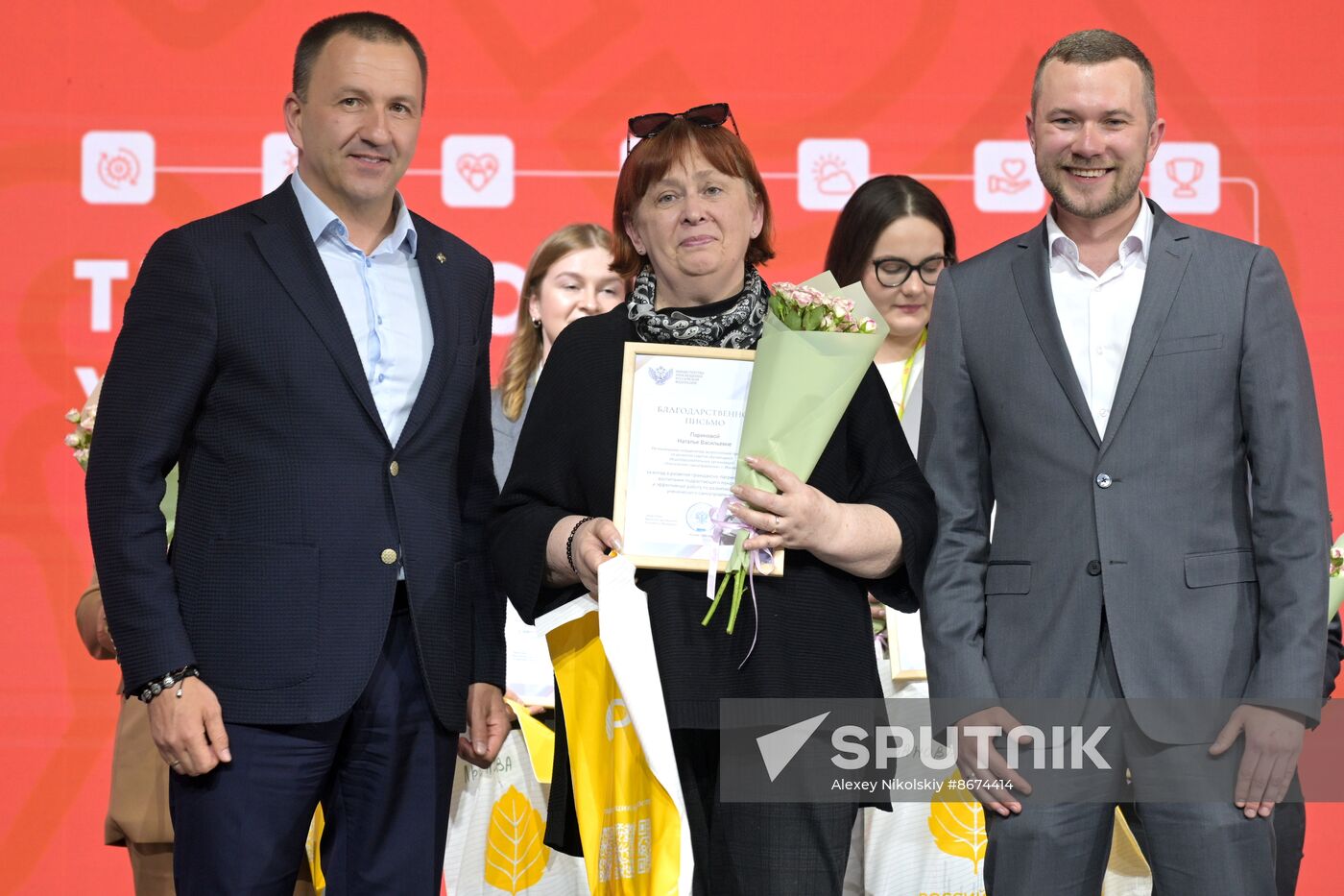 Russia EXPO. Official awards ceremony for finalists of Territory of Success contest