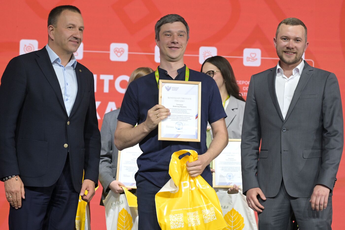 Russia EXPO. Official awards ceremony for finalists of Territory of Success contest