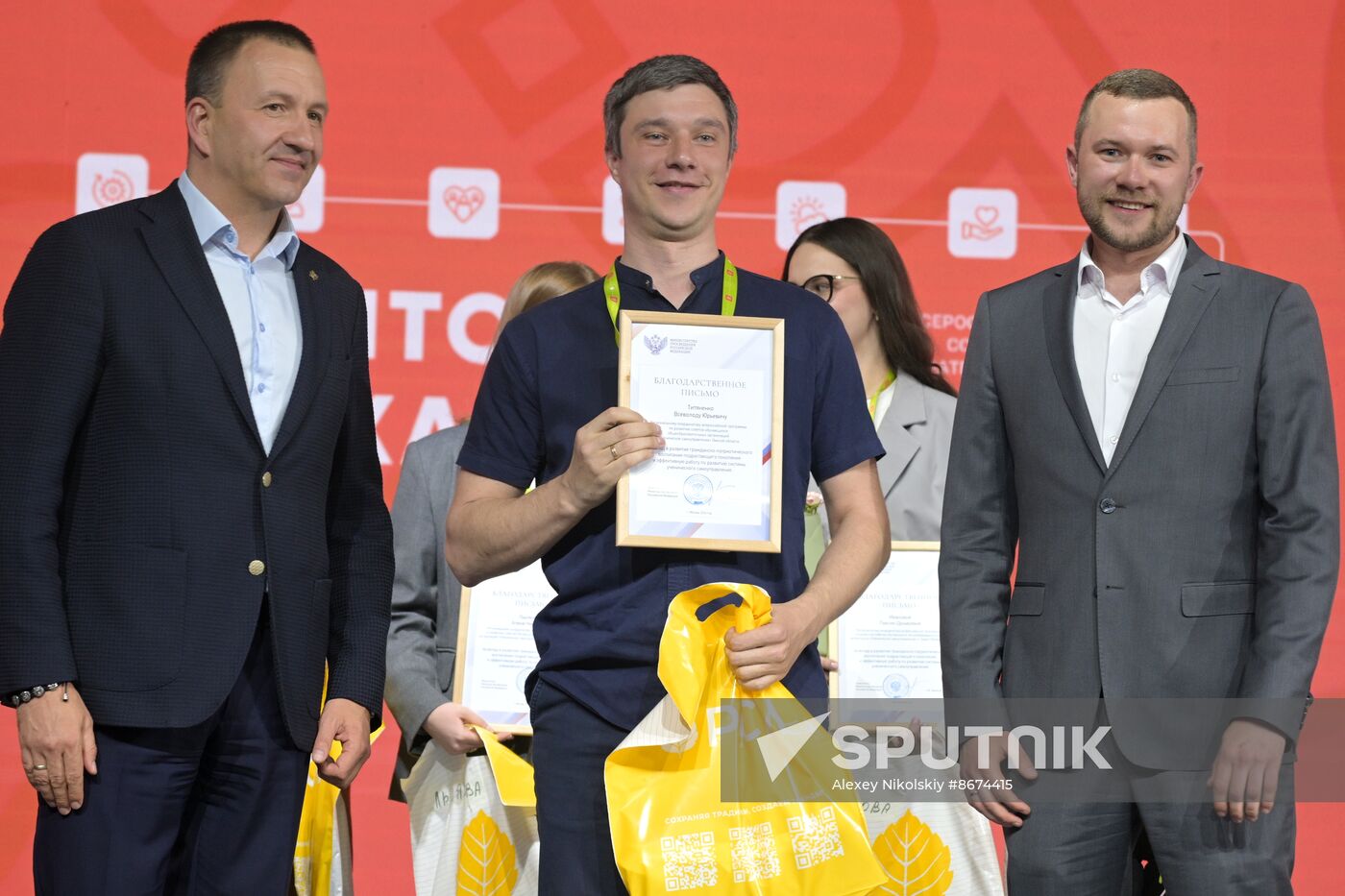 Russia EXPO. Official awards ceremony for finalists of Territory of Success contest