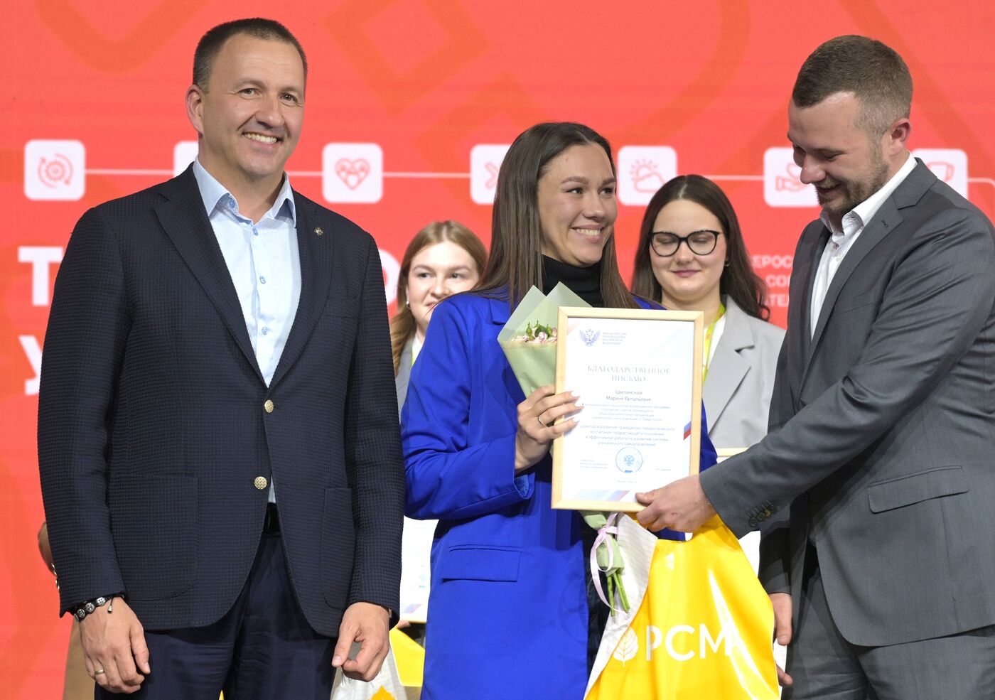 Russia EXPO. Official awards ceremony for finalists of Territory of Success contest