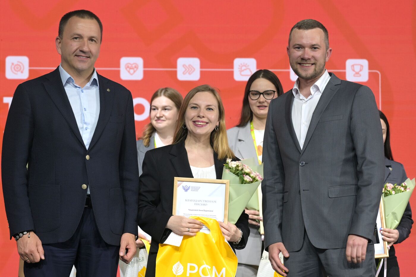 Russia EXPO. Official awards ceremony for finalists of Territory of Success contest