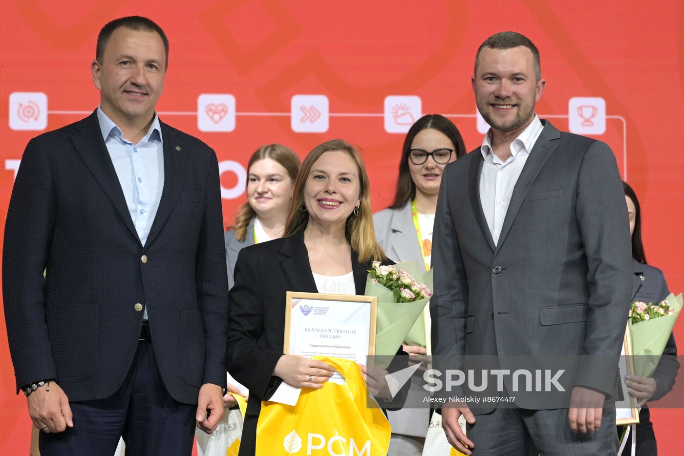 Russia EXPO. Official awards ceremony for finalists of Territory of Success contest