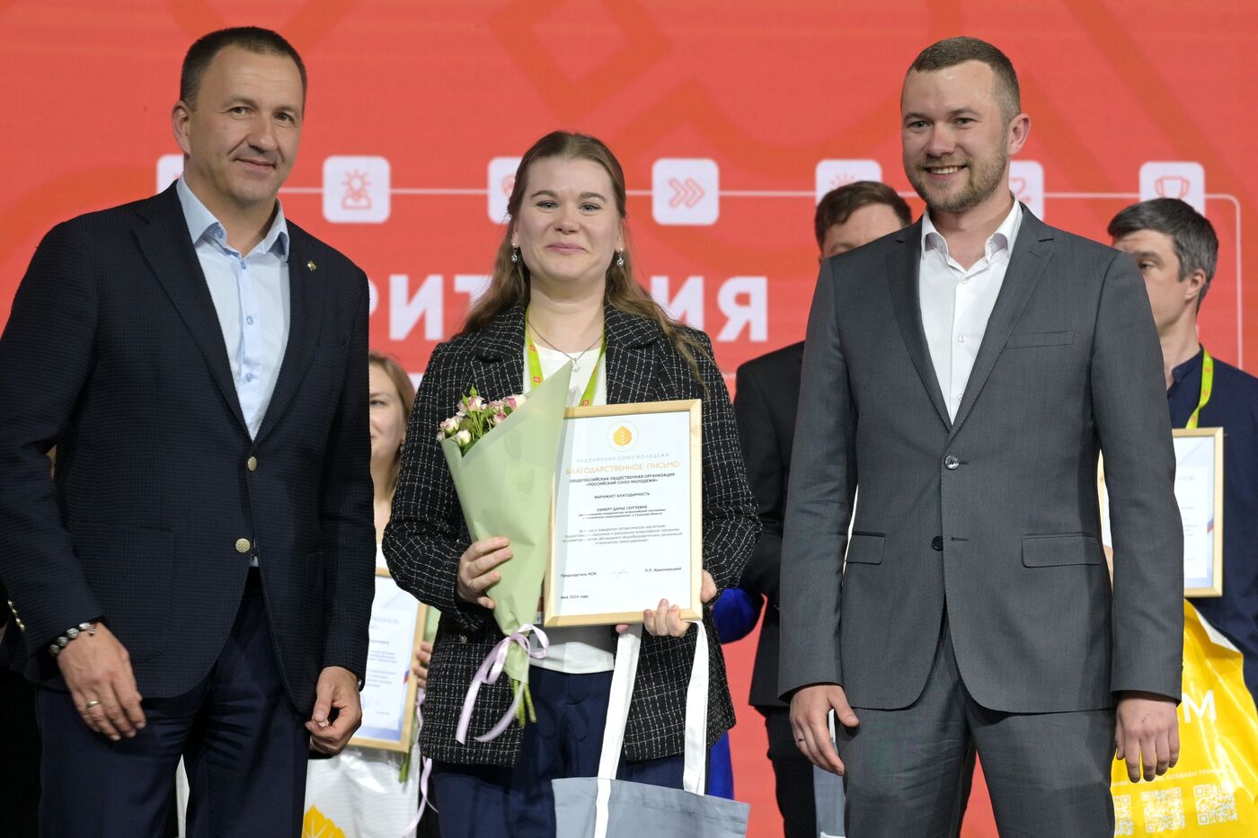 Russia EXPO. Official awards ceremony for finalists of Territory of Success contest