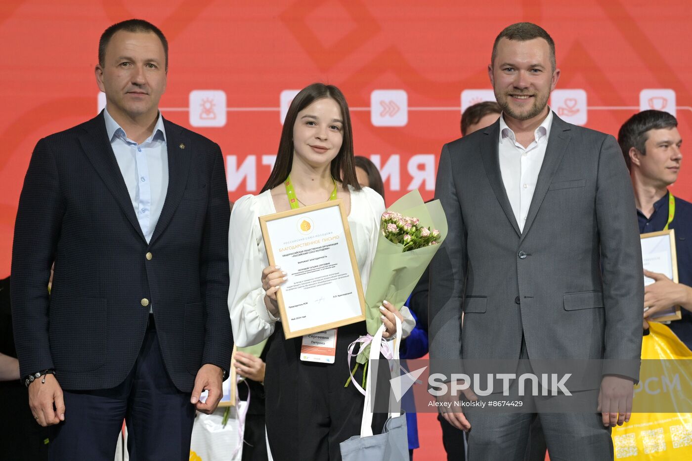 Russia EXPO. Official awards ceremony for finalists of Territory of Success contest
