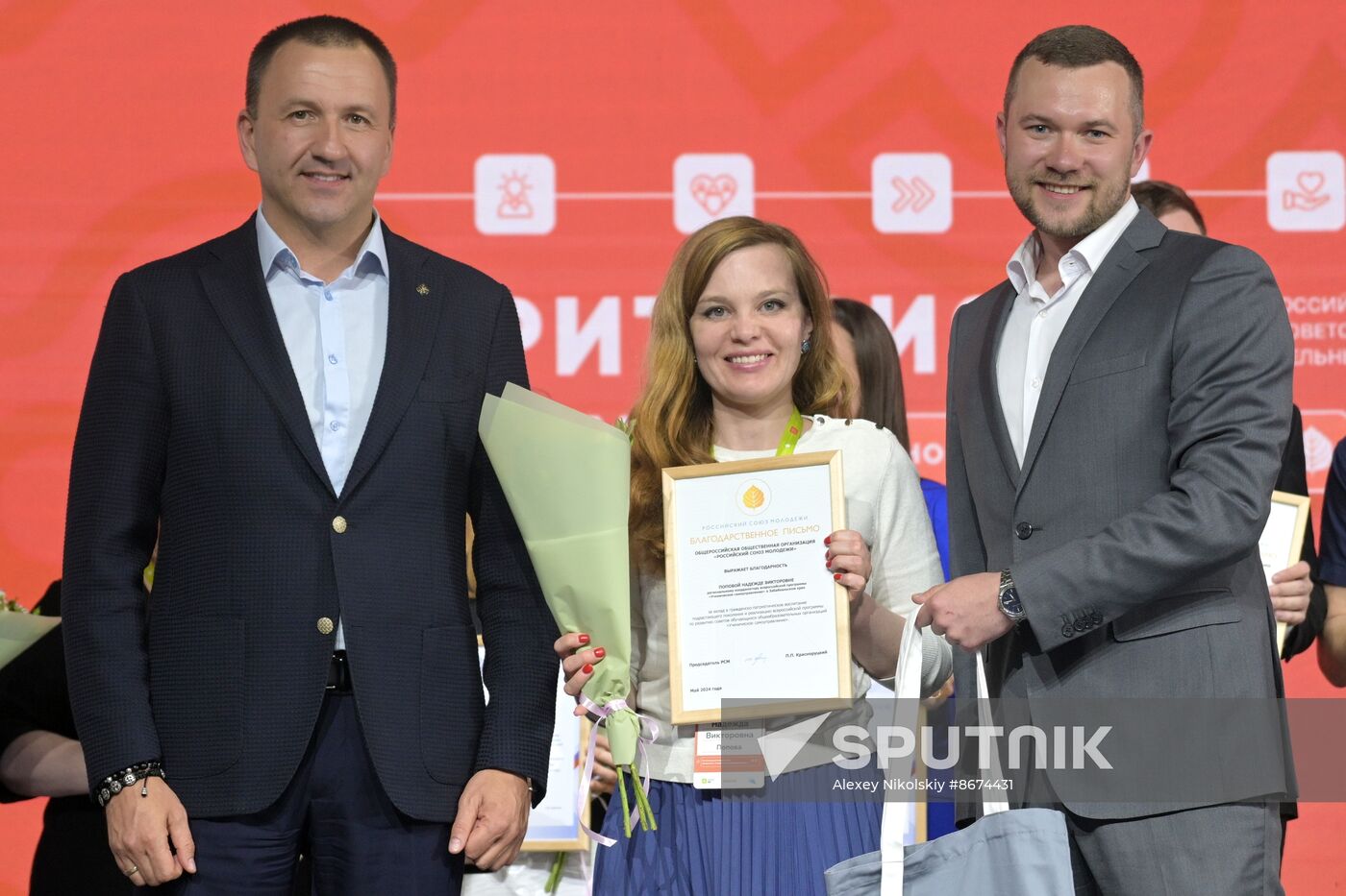 Russia EXPO. Official awards ceremony for finalists of Territory of Success contest