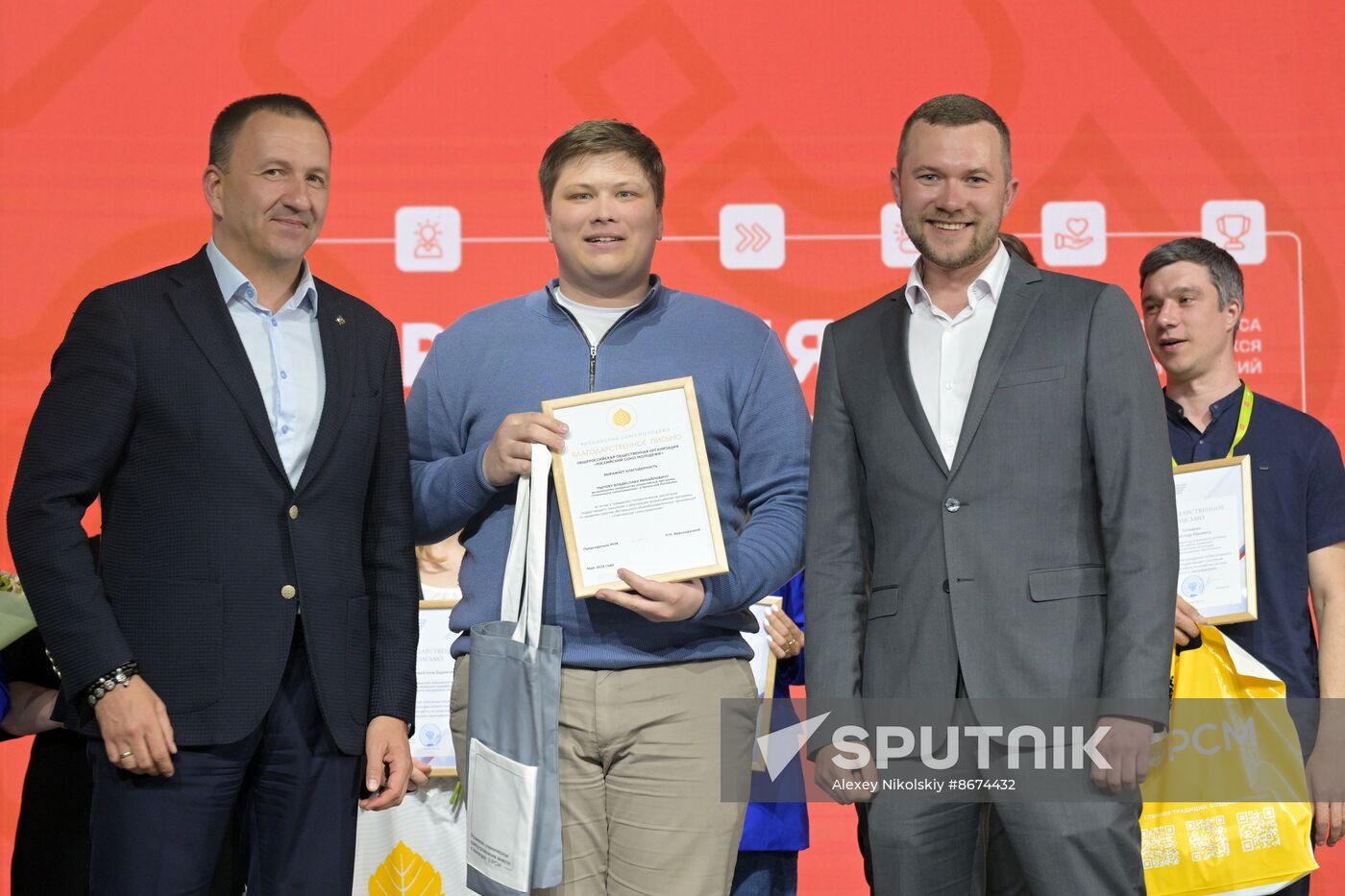 Russia EXPO. Official awards ceremony for finalists of Territory of Success contest