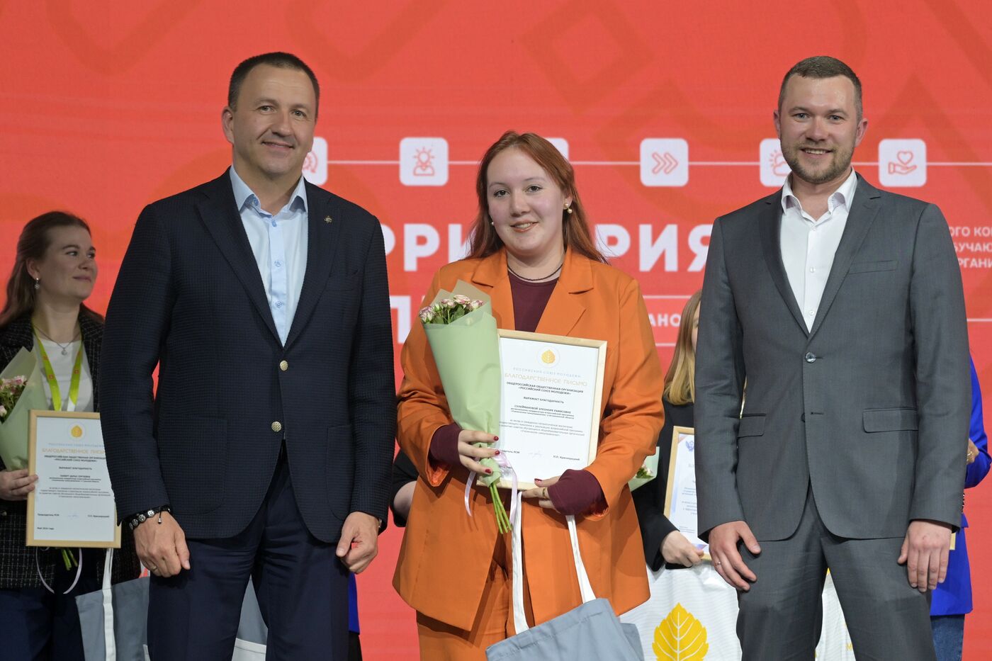 Russia EXPO. Official awards ceremony for finalists of Territory of Success contest