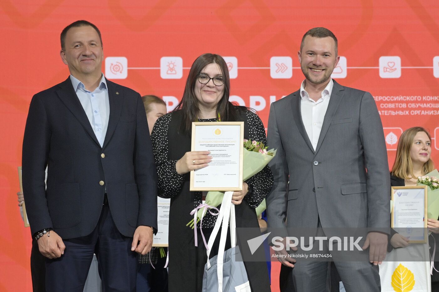 Russia EXPO. Official awards ceremony for finalists of Territory of Success contest