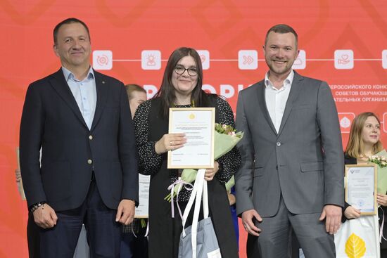 Russia EXPO. Official awards ceremony for finalists of Territory of Success contest