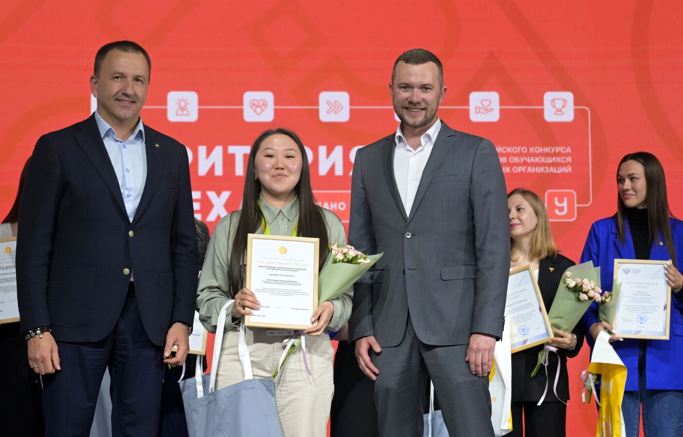 Russia EXPO. Official awards ceremony for finalists of Territory of Success contest