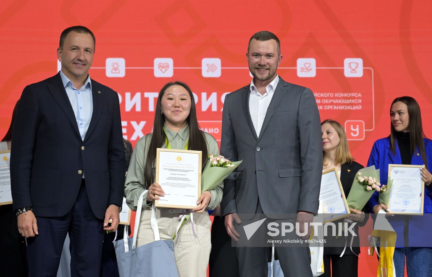 Russia EXPO. Official awards ceremony for finalists of Territory of Success contest