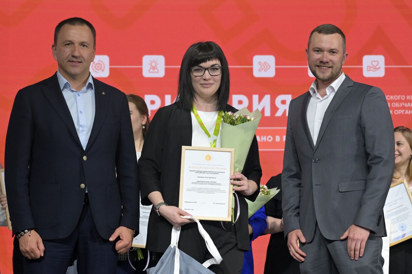 Russia EXPO. Official awards ceremony for finalists of Territory of Success contest