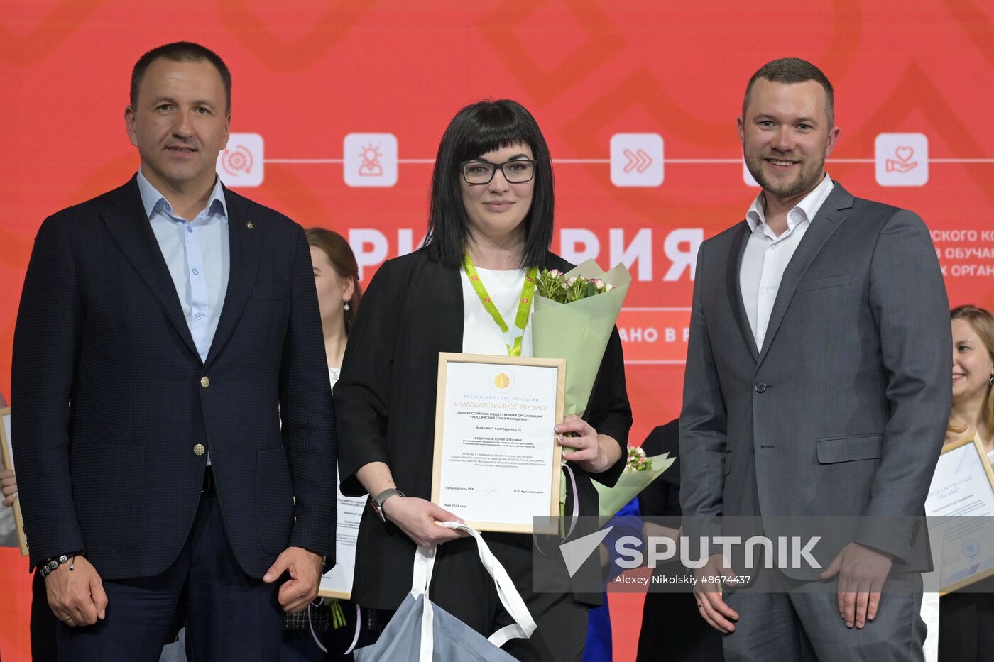 Russia EXPO. Official awards ceremony for finalists of Territory of Success contest
