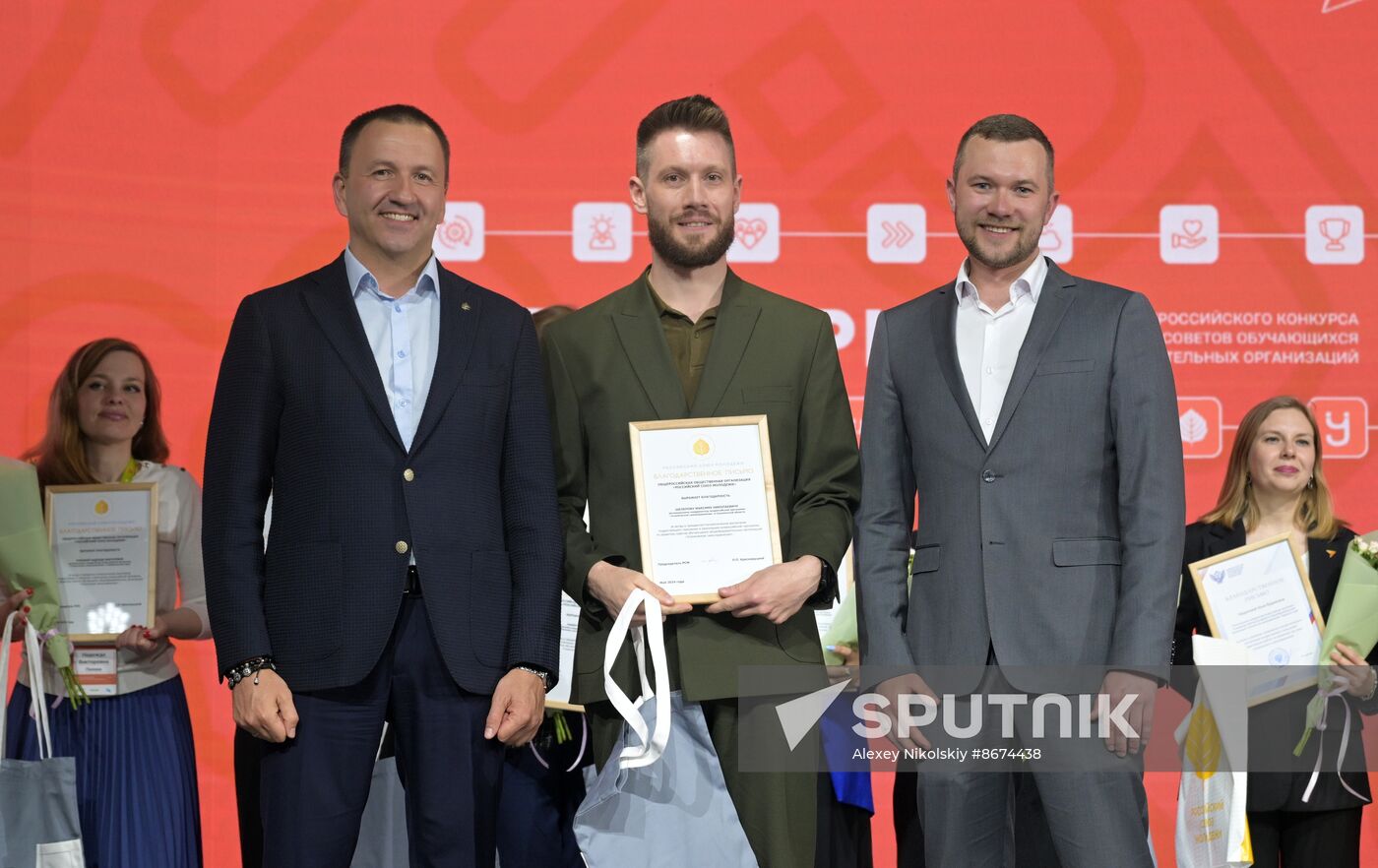 Russia EXPO. Official awards ceremony for finalists of Territory of Success contest
