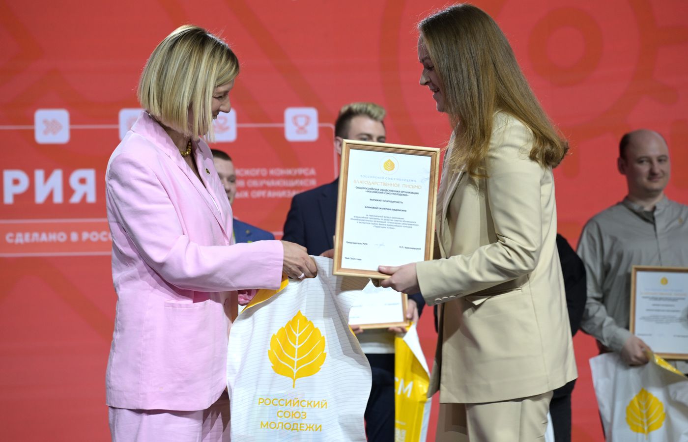 Russia EXPO. Official awards ceremony for finalists of Territory of Success contest