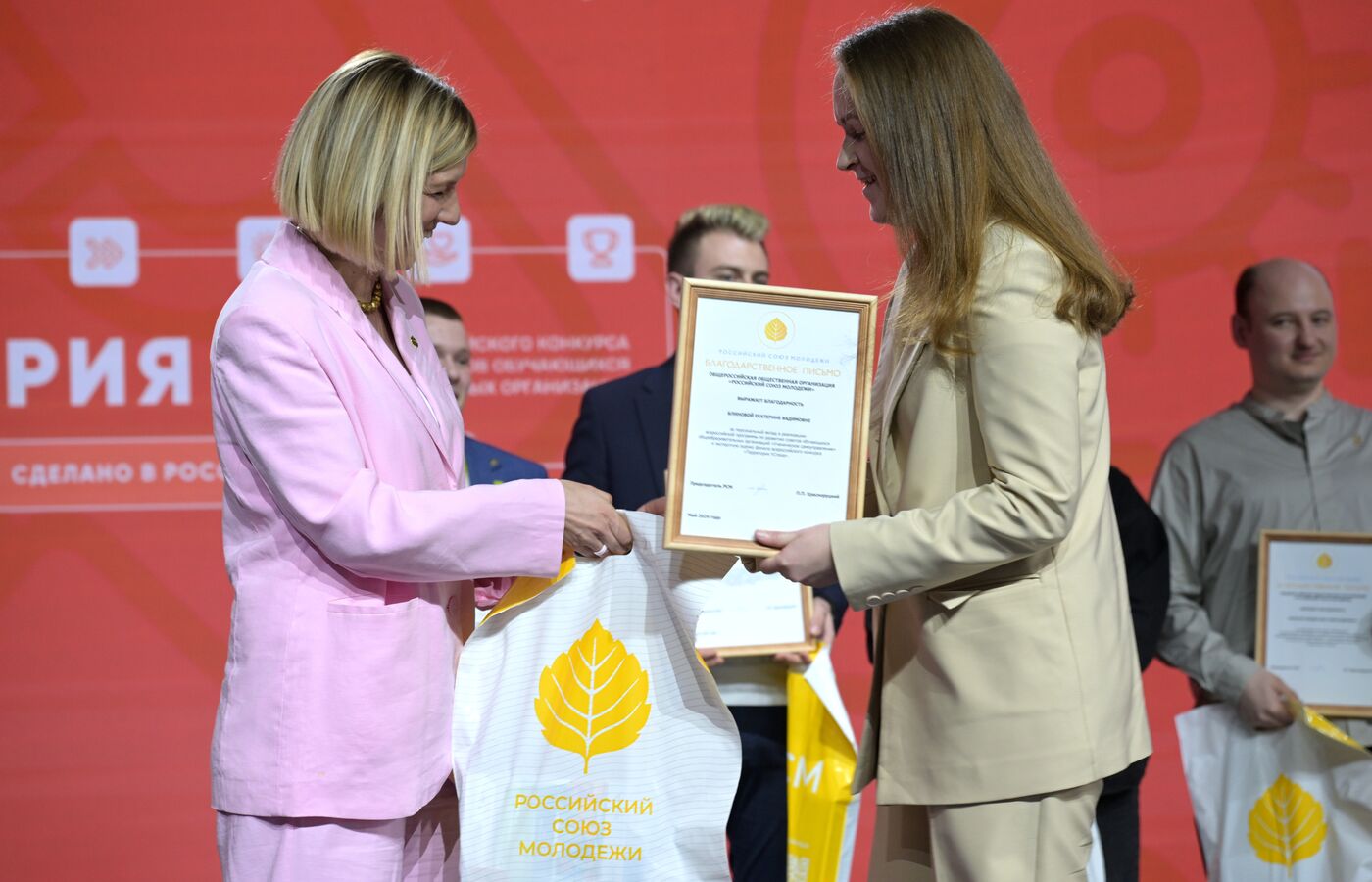 Russia EXPO. Official awards ceremony for finalists of Territory of Success contest