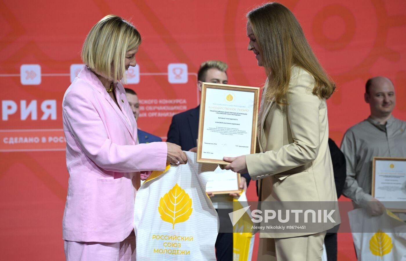 Russia EXPO. Official awards ceremony for finalists of Territory of Success contest