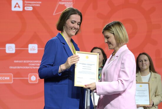 Russia EXPO. Official awards ceremony for finalists of Territory of Success contest