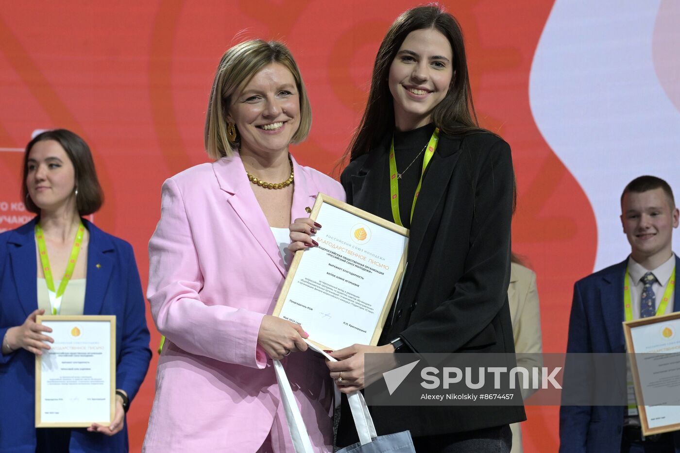 Russia EXPO. Official awards ceremony for finalists of Territory of Success contest