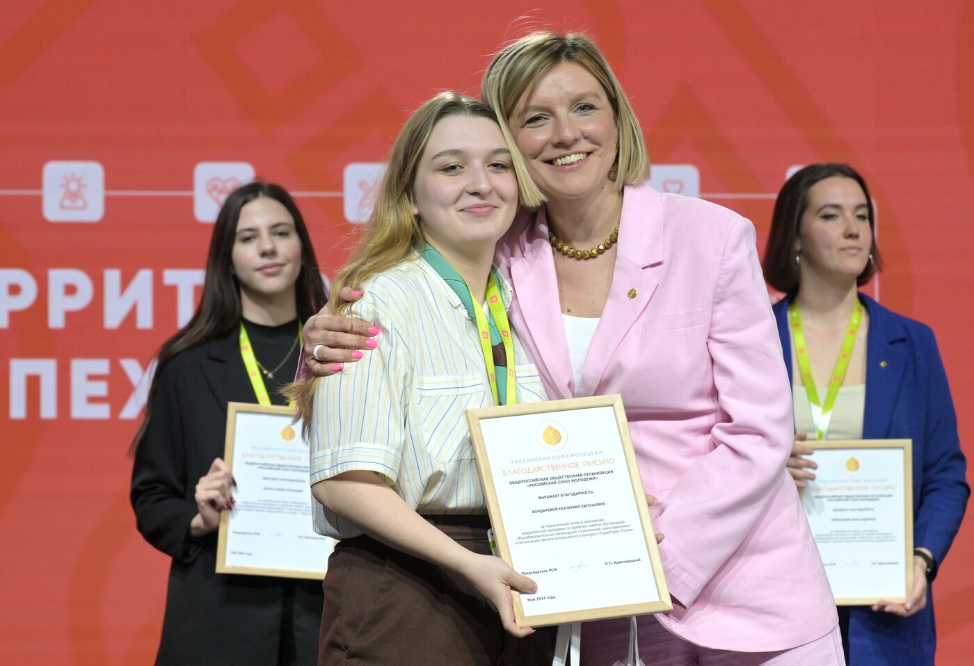 Russia EXPO. Official awards ceremony for finalists of Territory of Success contest