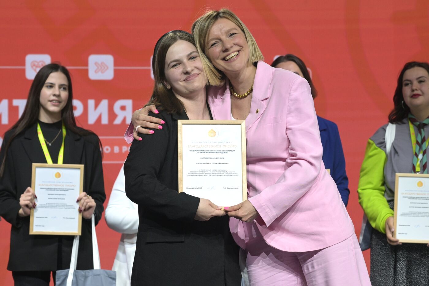 Russia EXPO. Official awards ceremony for finalists of Territory of Success contest