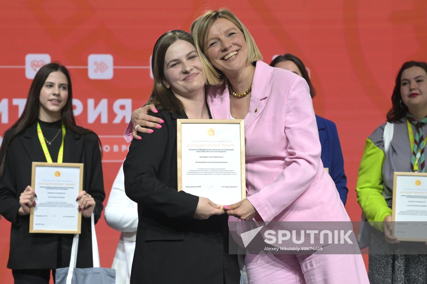 Russia EXPO. Official awards ceremony for finalists of Territory of Success contest