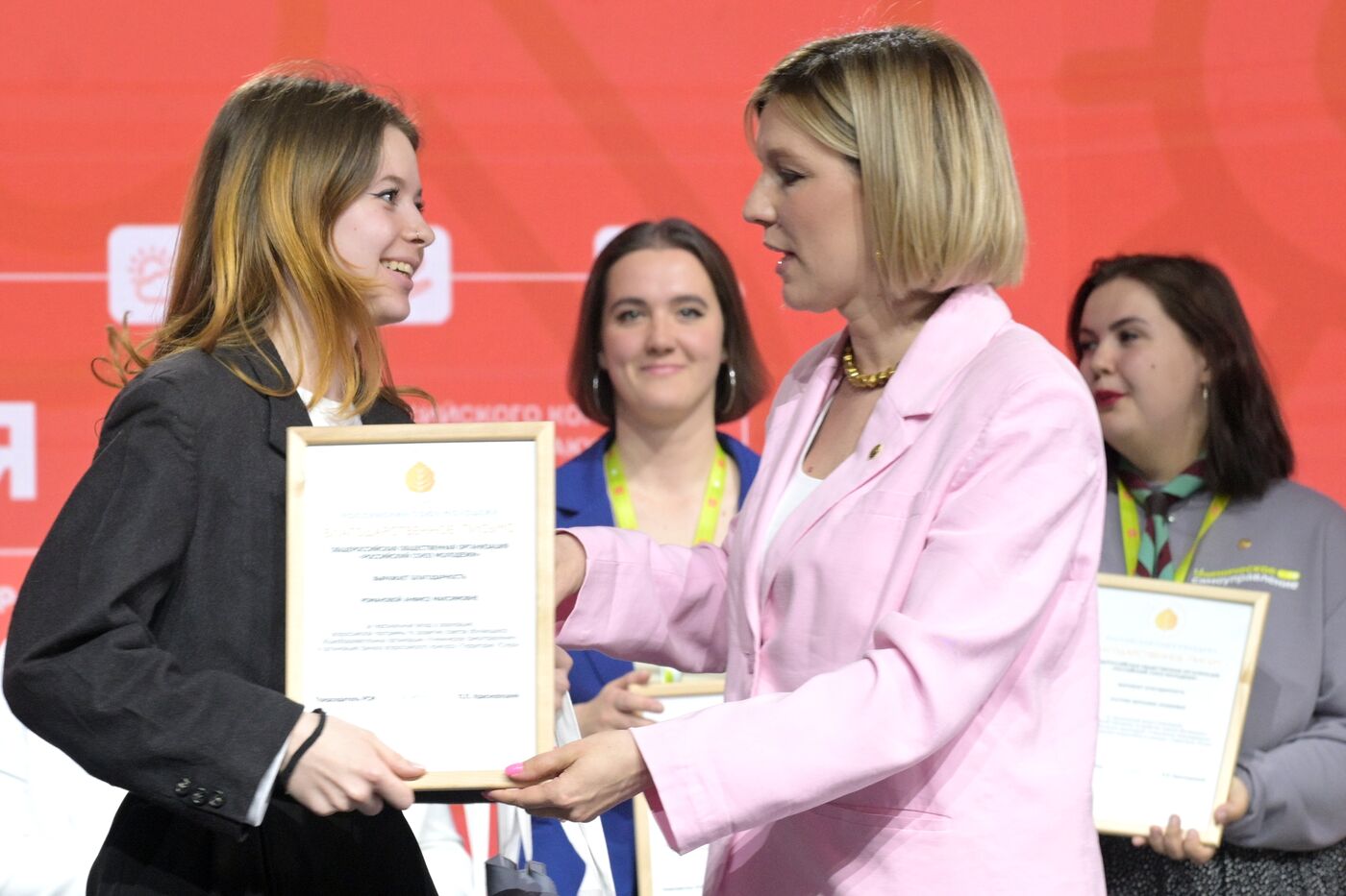 Russia EXPO. Official awards ceremony for finalists of Territory of Success contest