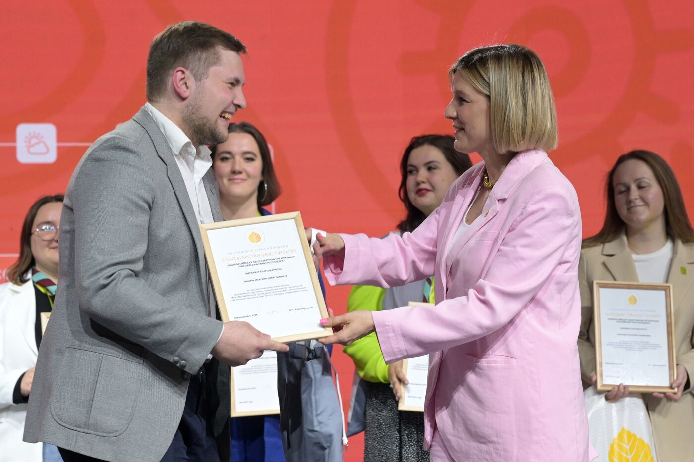 Russia EXPO. Official awards ceremony for finalists of Territory of Success contest