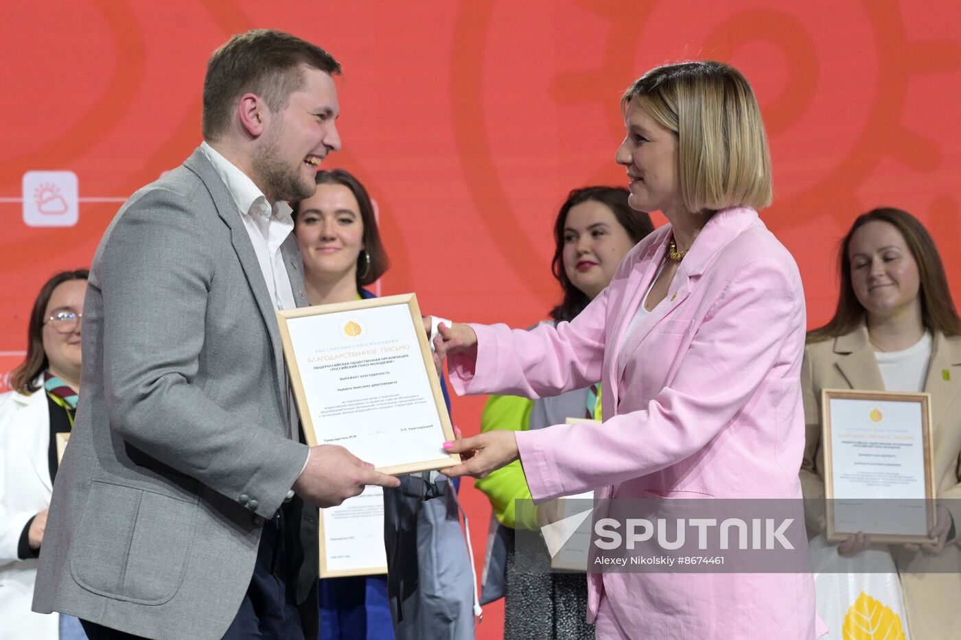 Russia EXPO. Official awards ceremony for finalists of Territory of Success contest