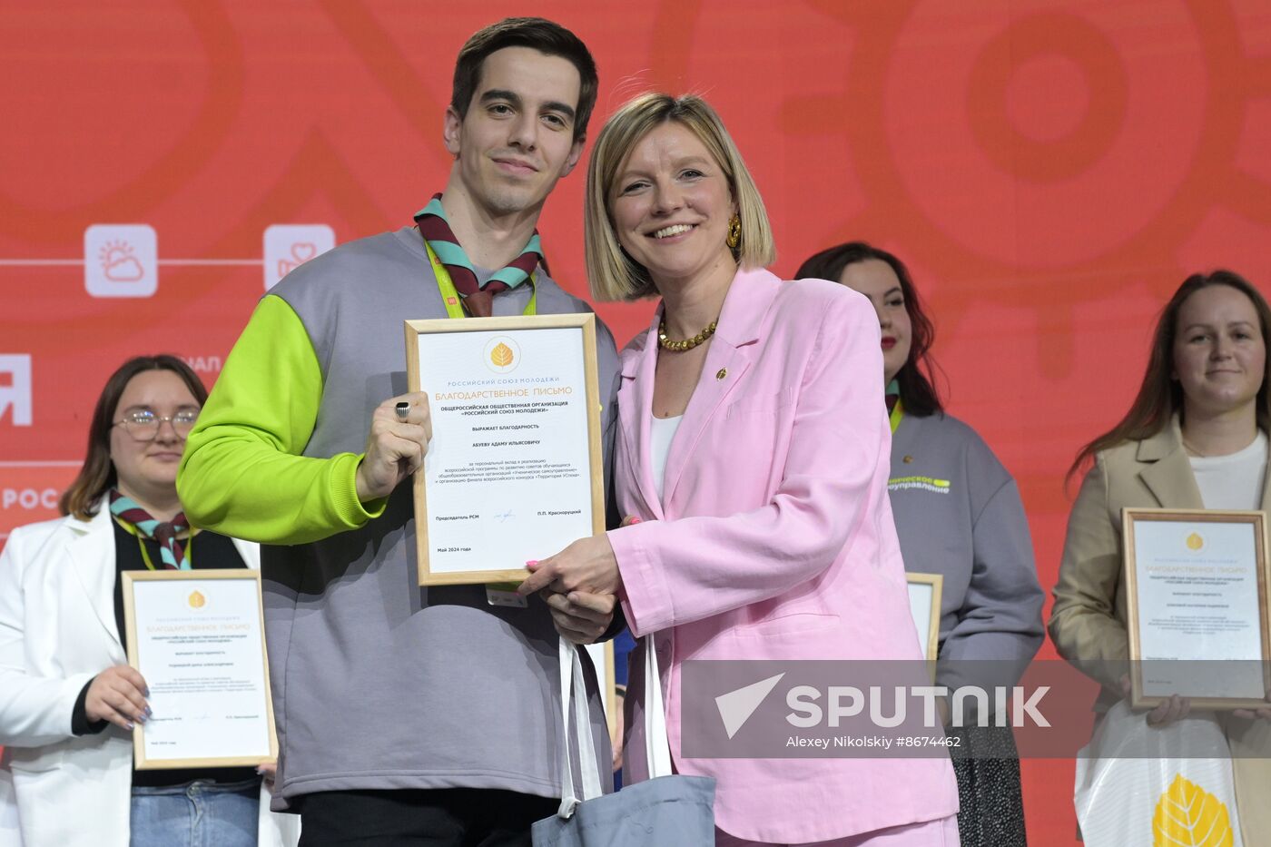 Russia EXPO. Official awards ceremony for finalists of Territory of Success contest