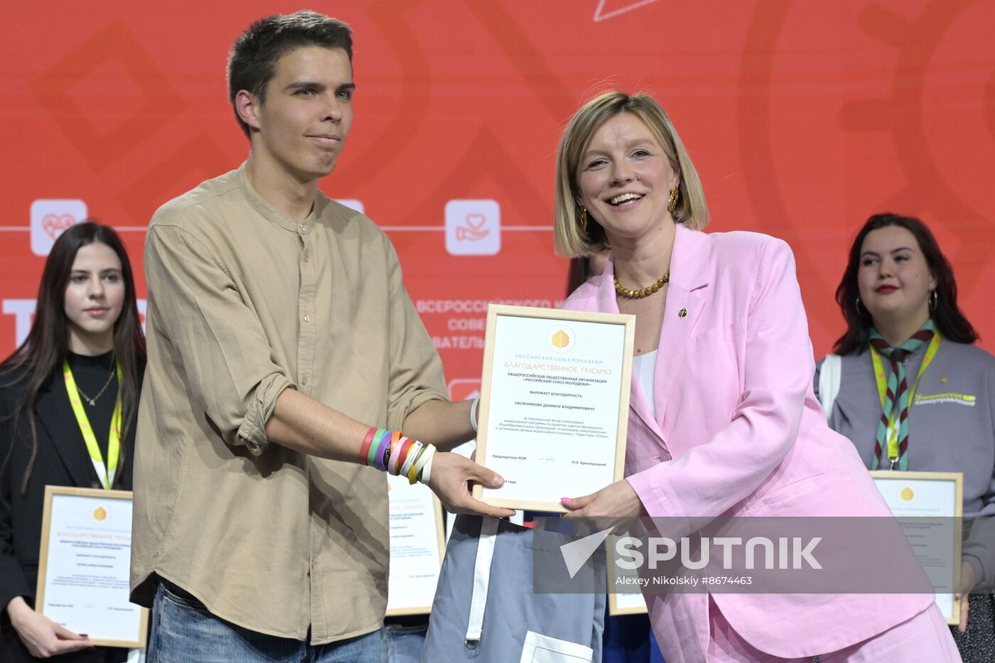 Russia EXPO. Official awards ceremony for finalists of Territory of Success contest