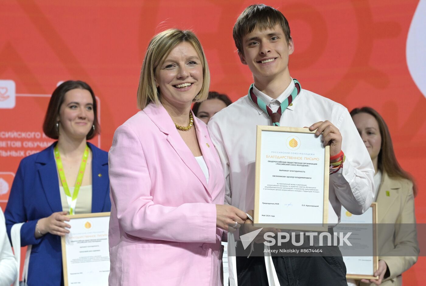 Russia EXPO. Official awards ceremony for finalists of Territory of Success contest