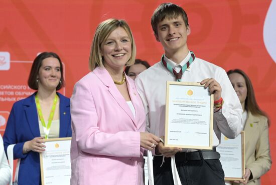 Russia EXPO. Official awards ceremony for finalists of Territory of Success contest