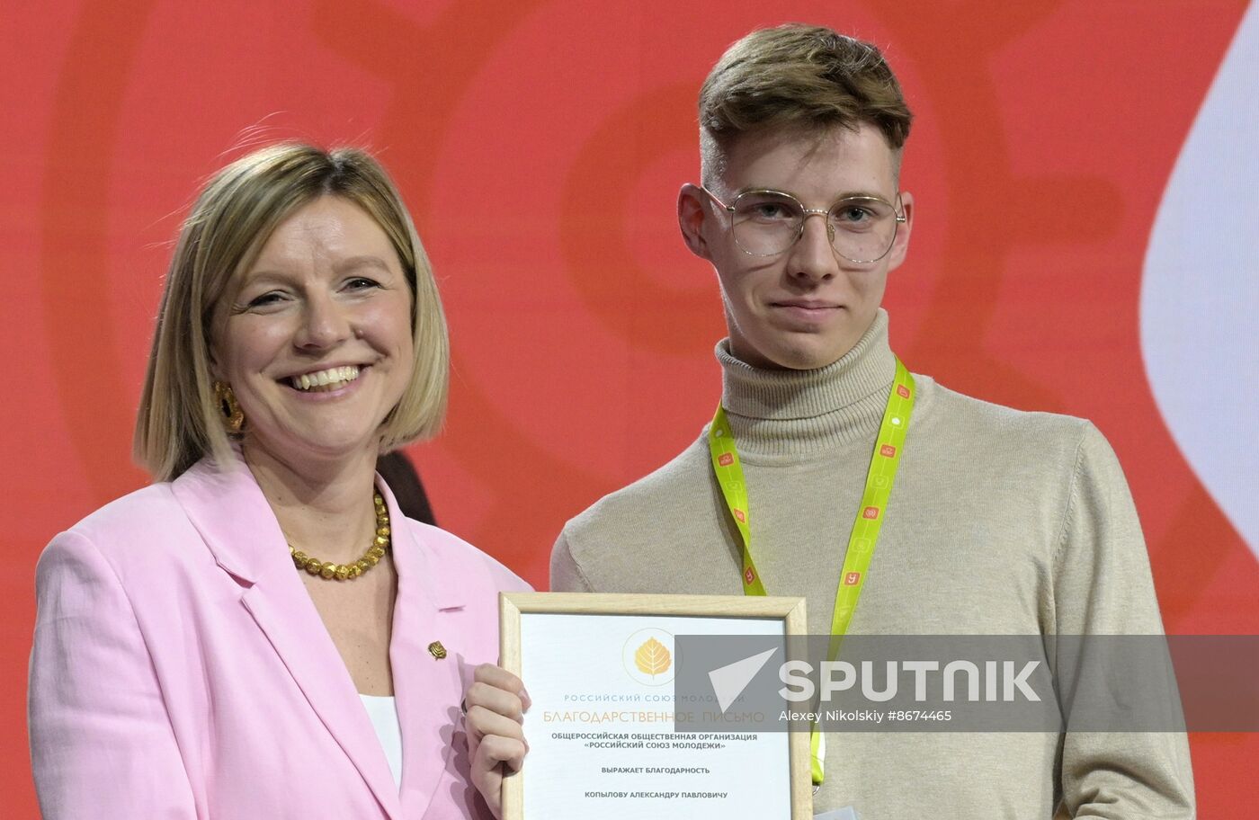 Russia EXPO. Official awards ceremony for finalists of Territory of Success contest