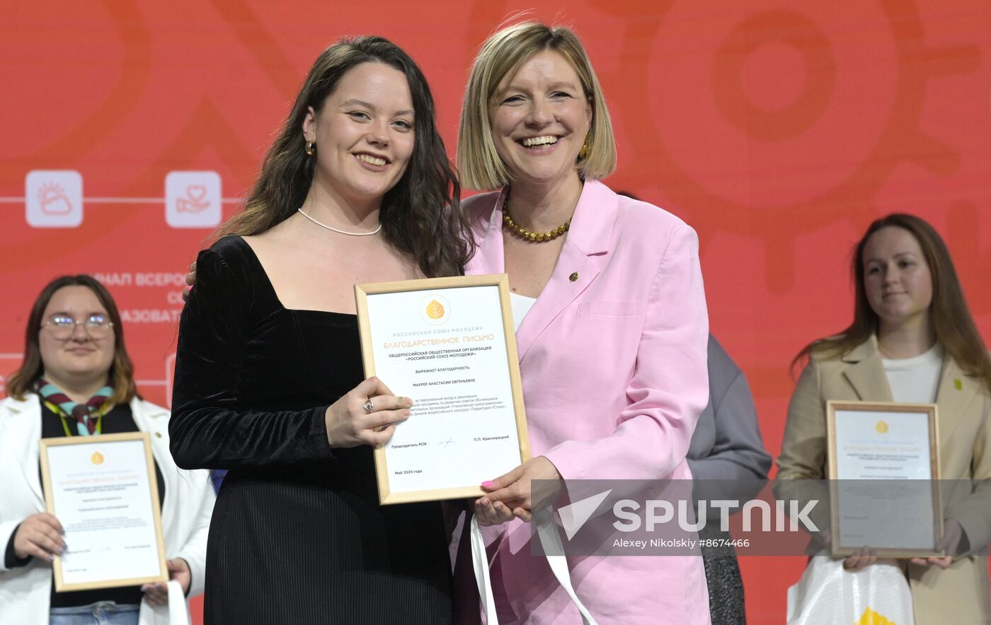 Russia EXPO. Official awards ceremony for finalists of Territory of Success contest