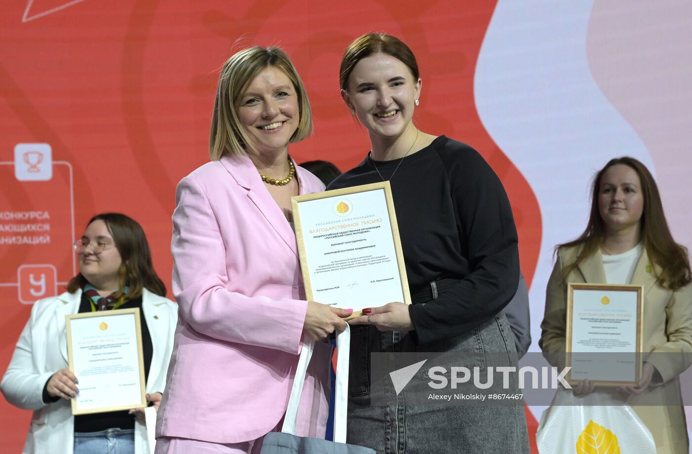Russia EXPO. Official awards ceremony for finalists of Territory of Success contest