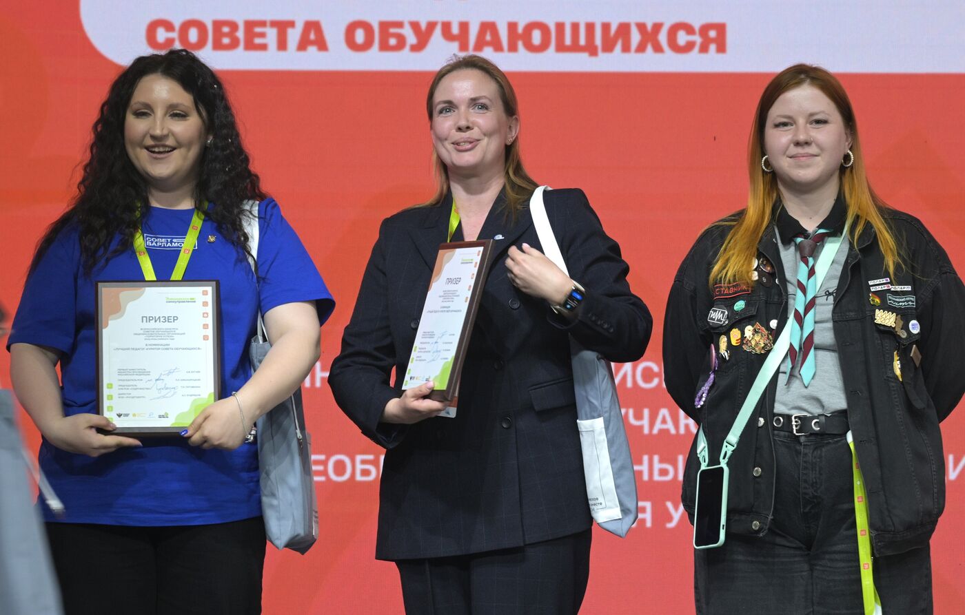 Russia EXPO. Official awards ceremony for finalists of Territory of Success contest