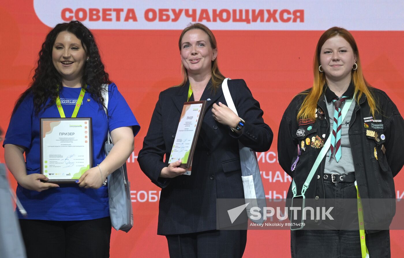 Russia EXPO. Official awards ceremony for finalists of Territory of Success contest