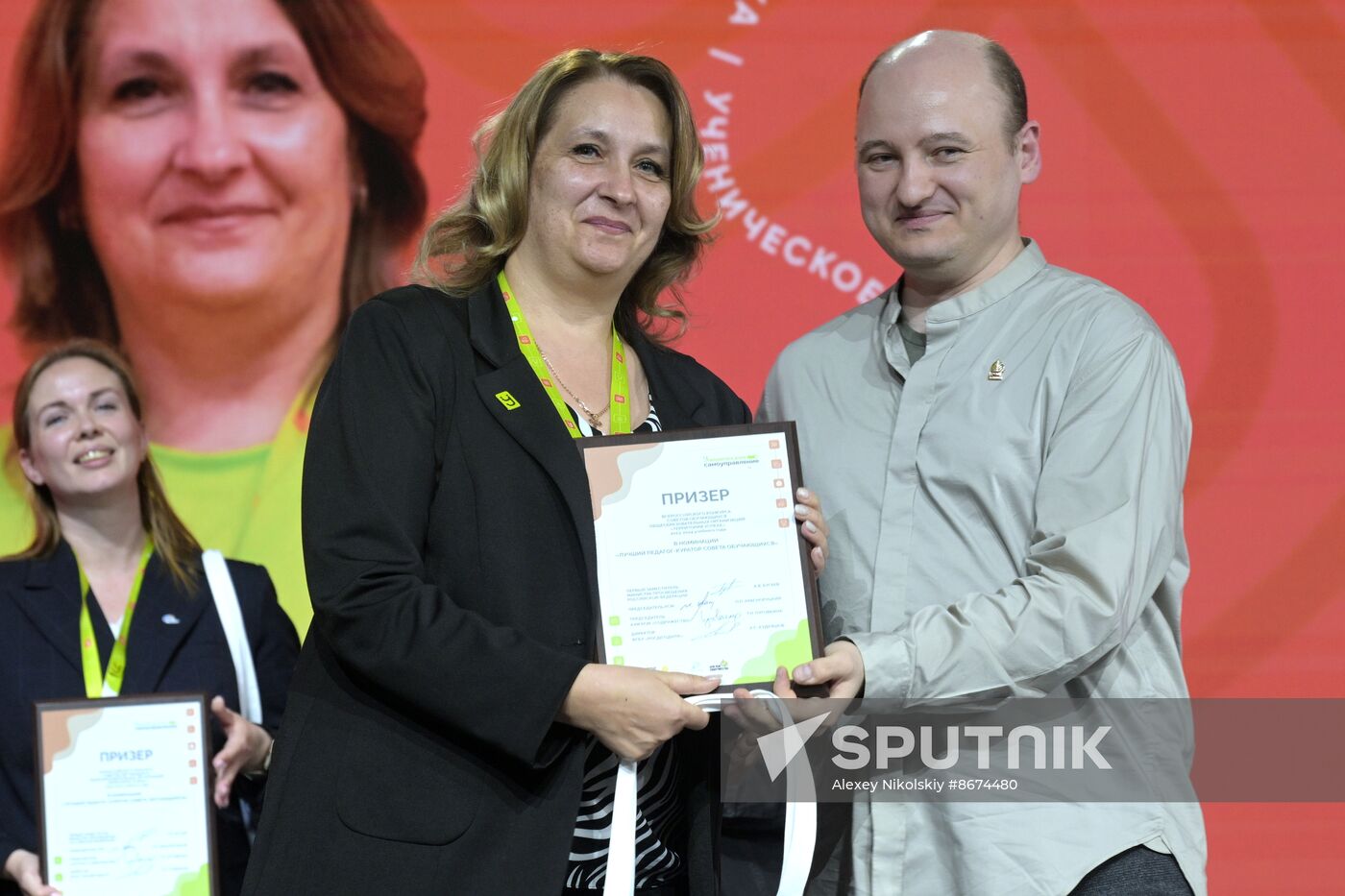 Russia EXPO. Official awards ceremony for finalists of Territory of Success contest