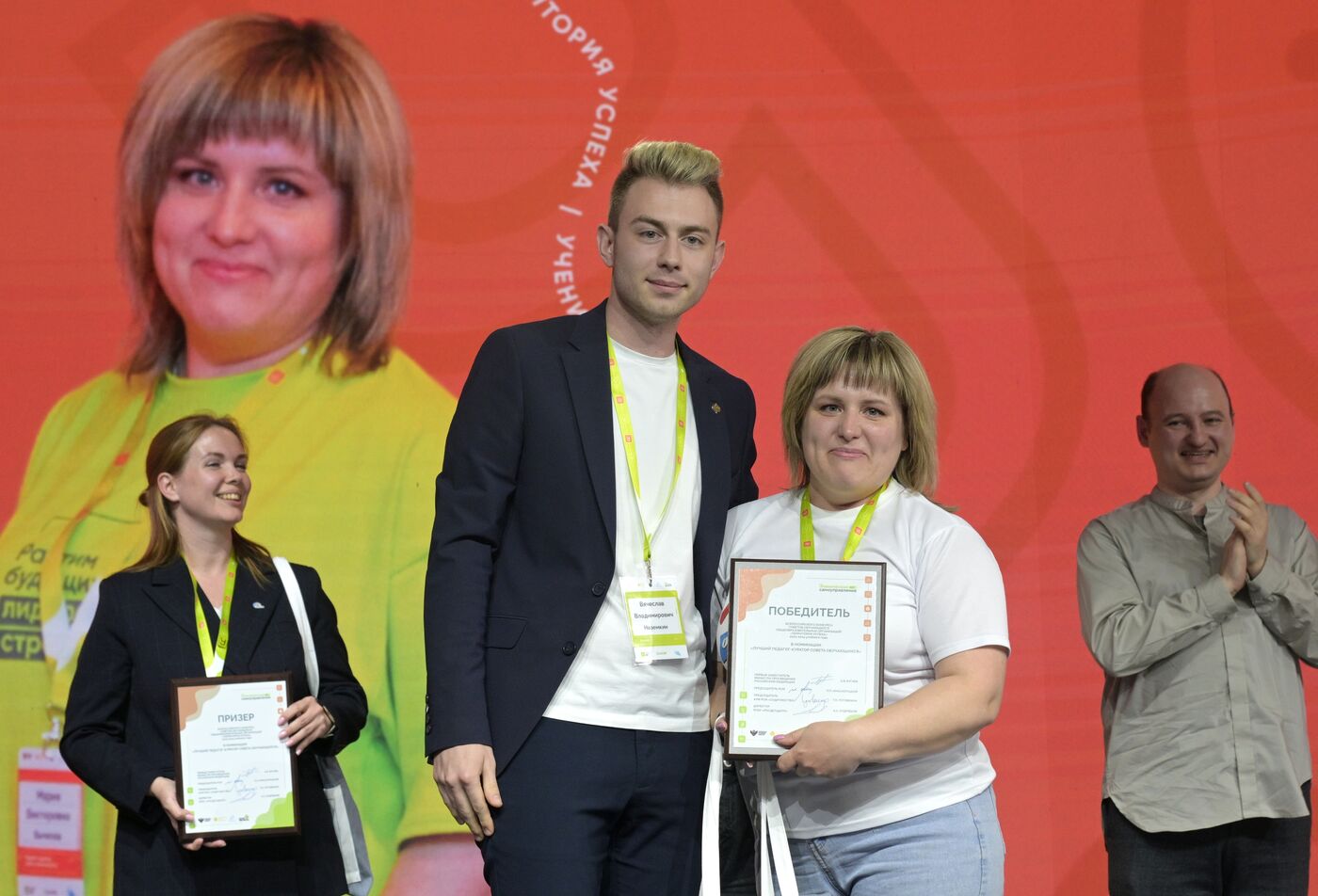 Russia EXPO. Official awards ceremony for finalists of Territory of Success contest