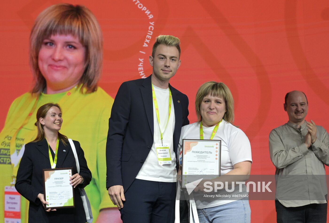 Russia EXPO. Official awards ceremony for finalists of Territory of Success contest