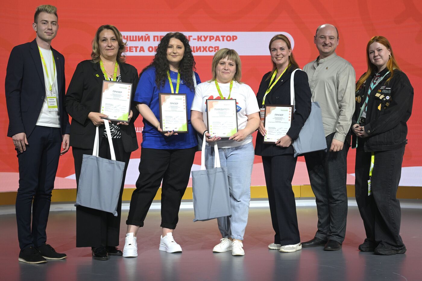 Russia EXPO. Official awards ceremony for finalists of Territory of Success contest