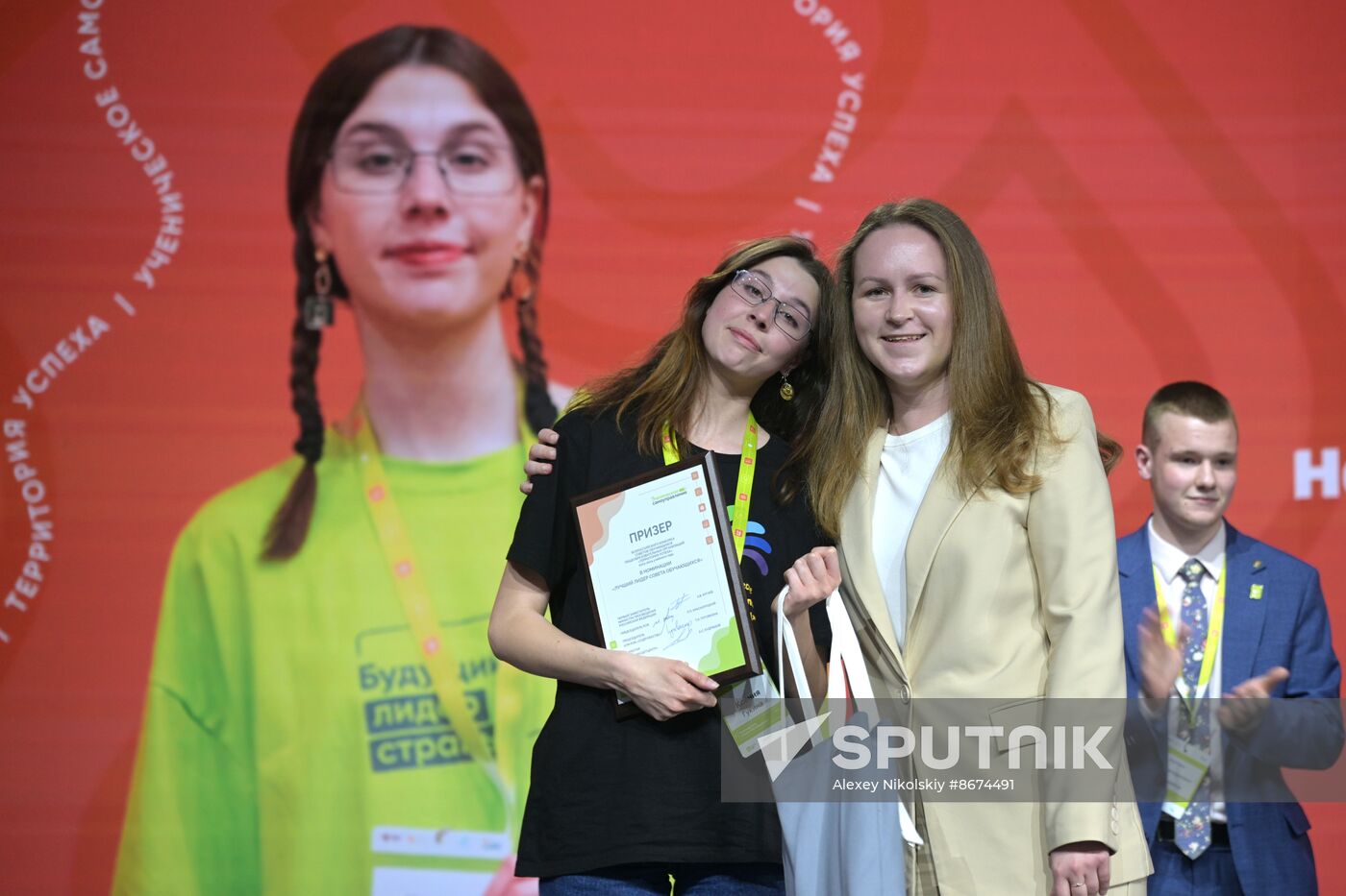 Russia EXPO. Official awards ceremony for finalists of Territory of Success contest