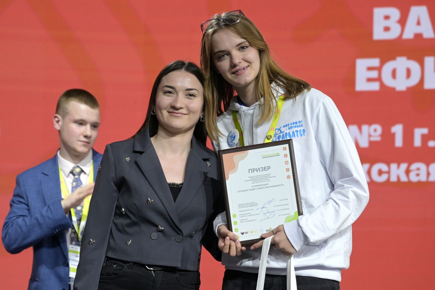 Russia EXPO. Official awards ceremony for finalists of Territory of Success contest