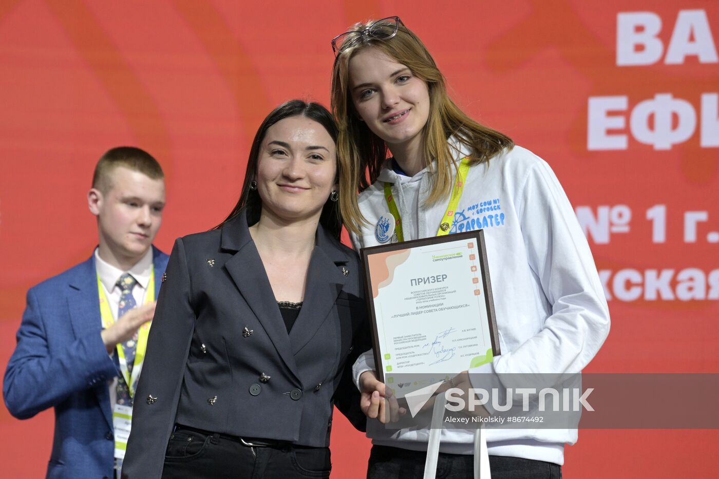 Russia EXPO. Official awards ceremony for finalists of Territory of Success contest