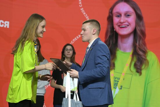 Russia EXPO. Official awards ceremony for finalists of Territory of Success contest